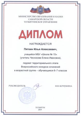 Изображение