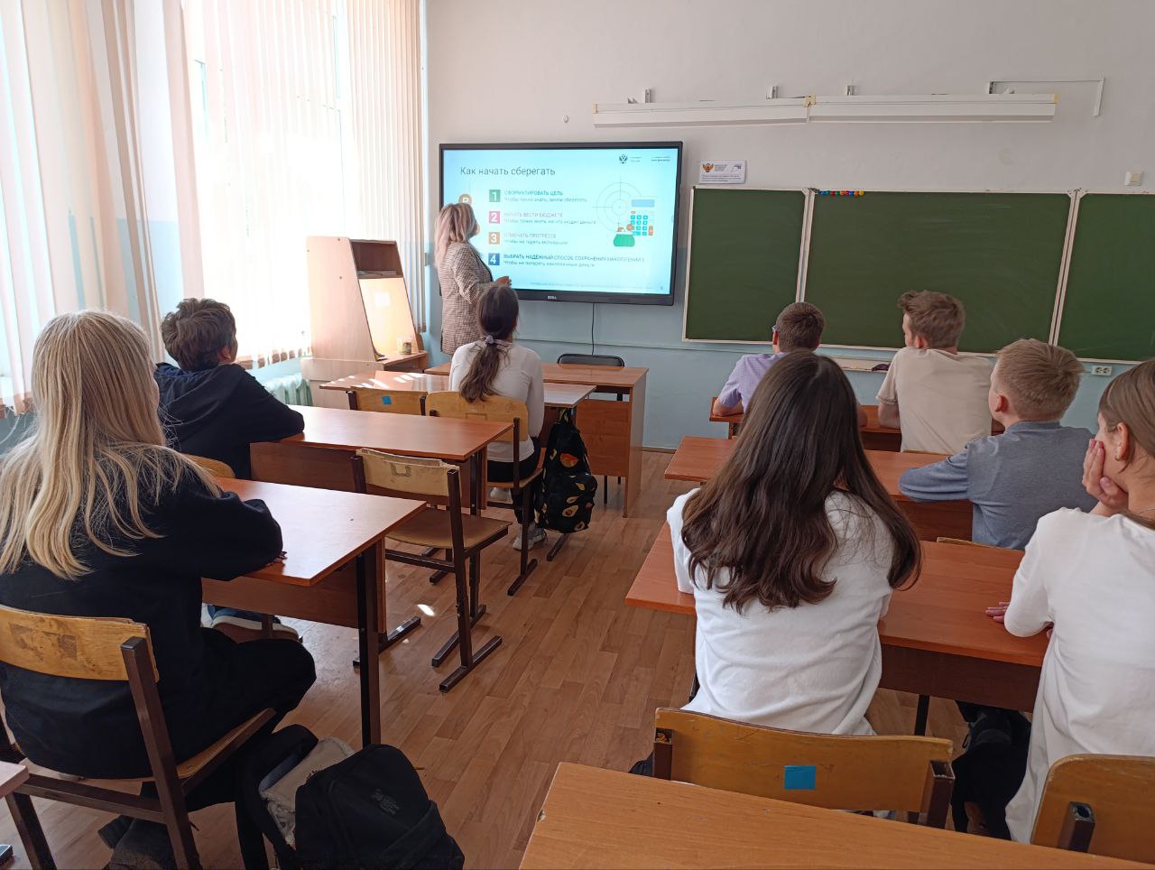 Всероссийская просветительская эстафета