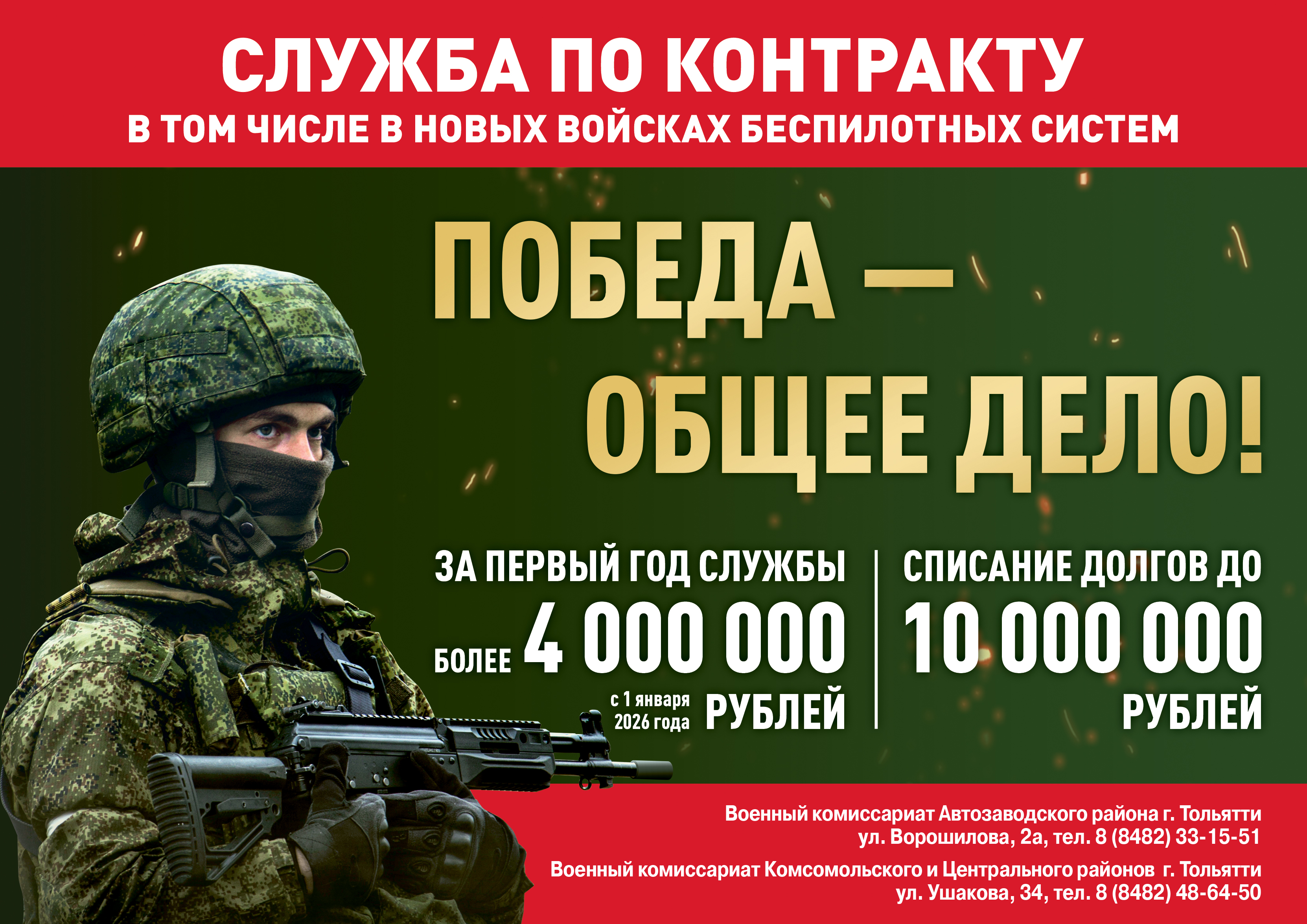 ������ �� ���������